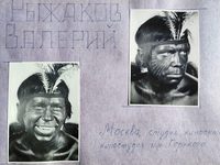 "     " (1972)
