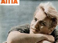   "Elokuva-Aitta" No.14-1959