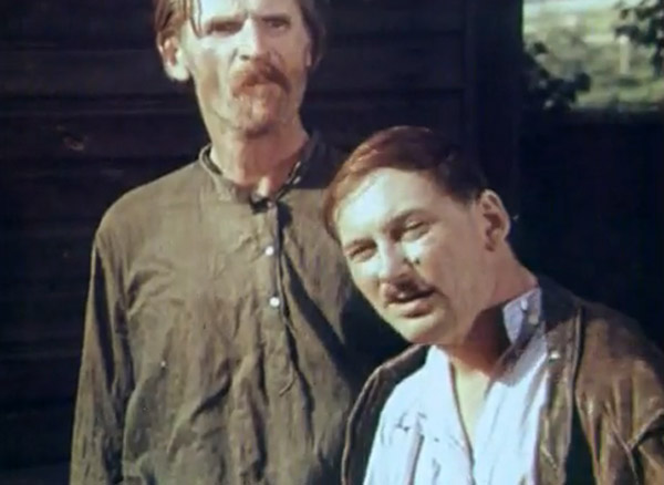   - " " (1970)