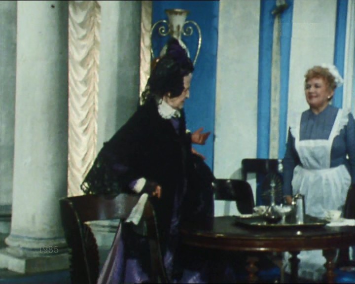   - "    " (1985)