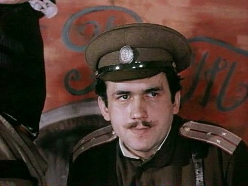   - " " (1981)