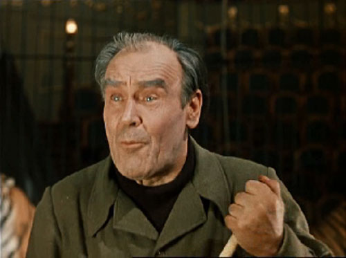   - " " (1954)