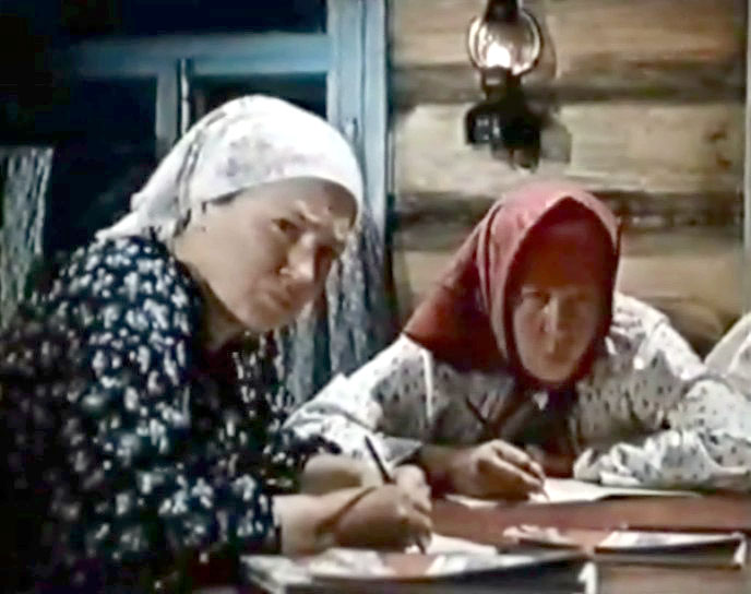   - "" (1972)