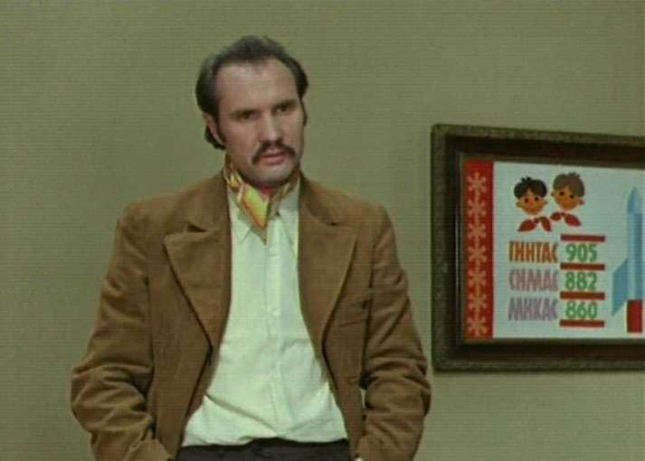   - " " (1973)