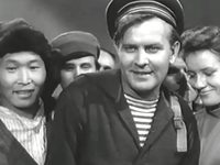"  " (1957)