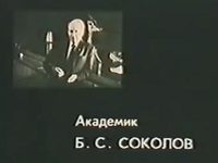 "  " (1990)