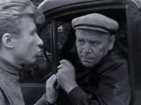 "" (1962)