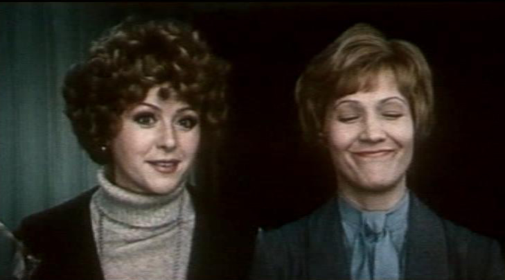   - " !" (1982)