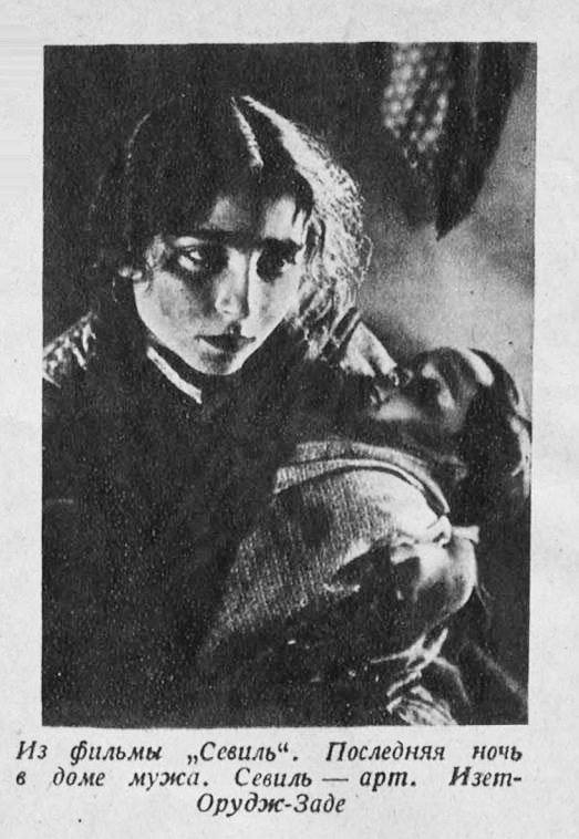   - "" (1929)