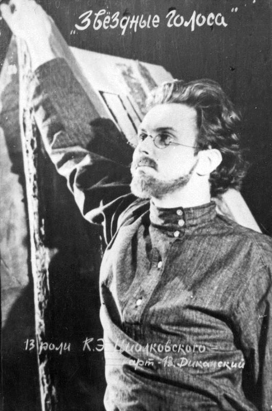  - 1970 " "