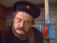 ", !" (1976)
