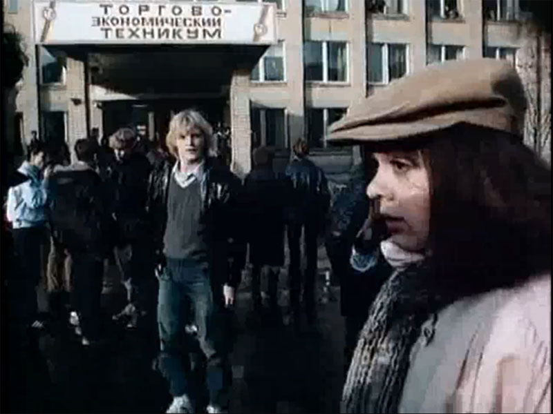   - " " (1987)