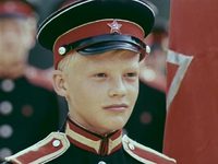 " " (1980)