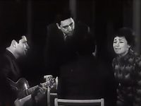 " " (1967)