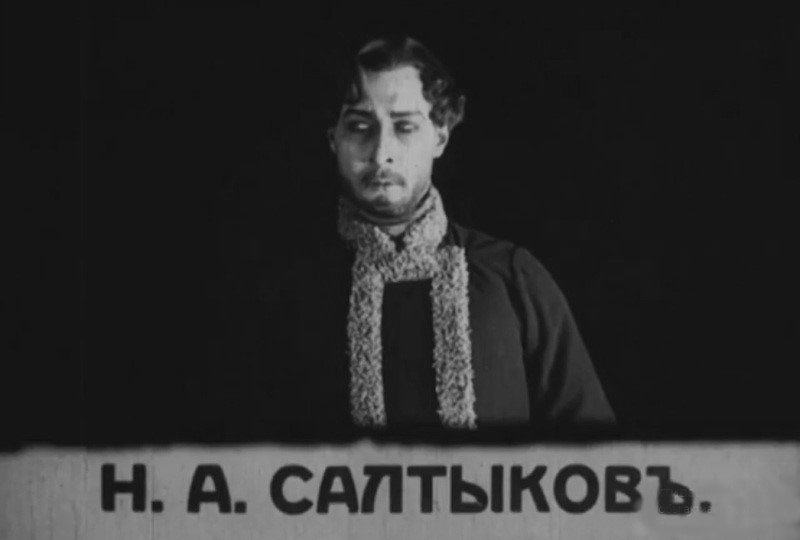   - " " (1916)