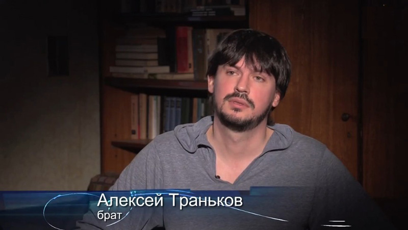 Дмитрий Траньков