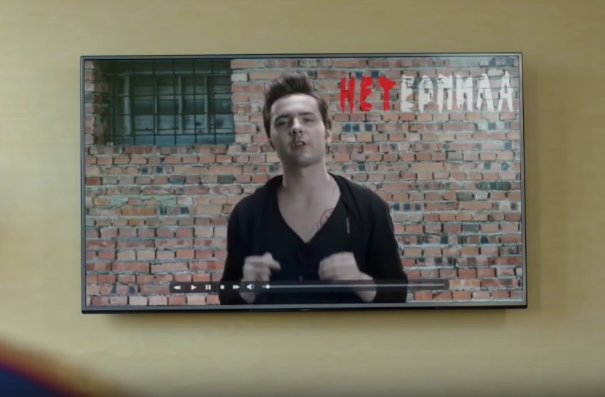 Богдан псел биография