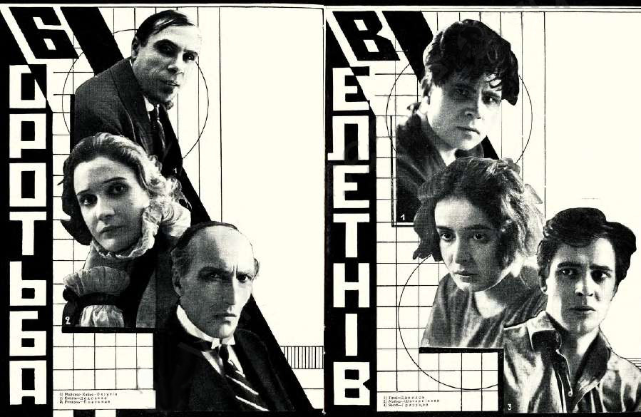   - " " (1926)