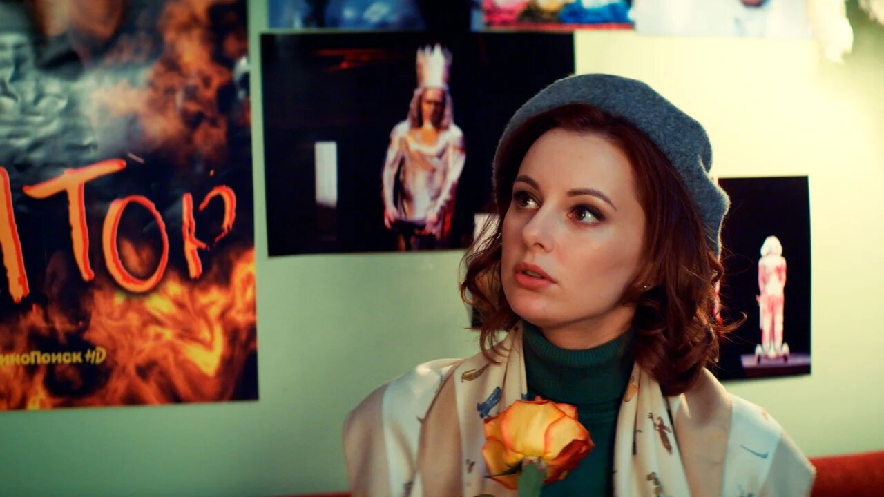   - "  -2" (2021)