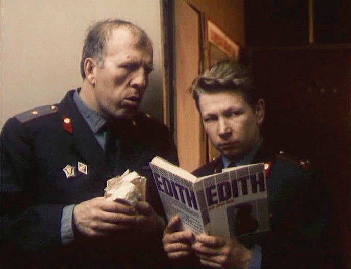   - "  " (1993)