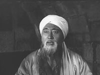 "Авиценна" (1956)