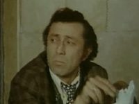 " " (1974)