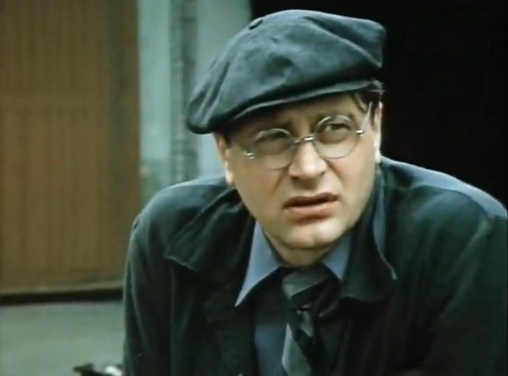   - " " (1984)