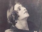   -  " " (1925-1926)