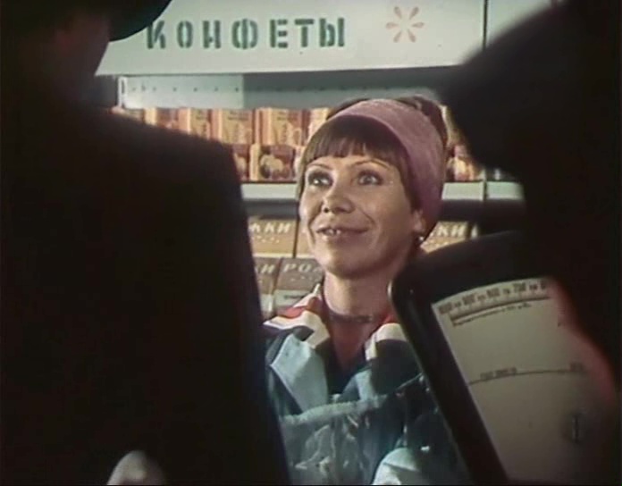     (1984)