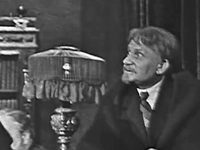 " " (1967)