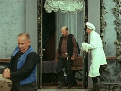  (1974)