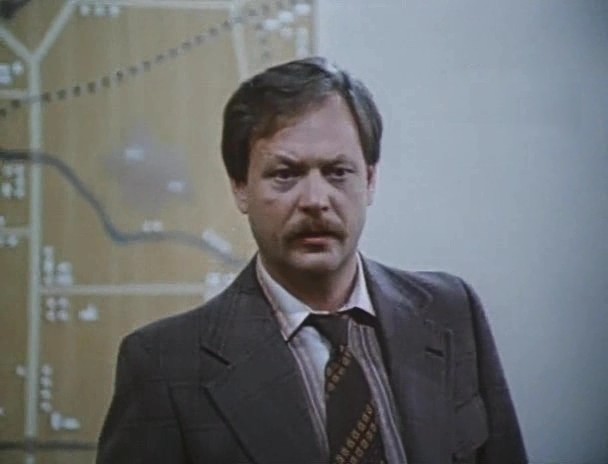   - "  " (1984)