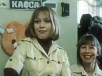" " (1982)