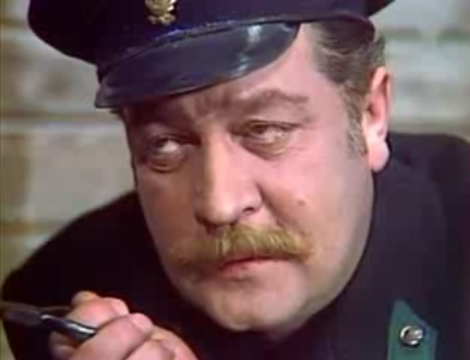   - ", !" (1976)