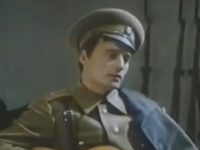 " " (1973)