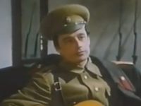 " " (1973)