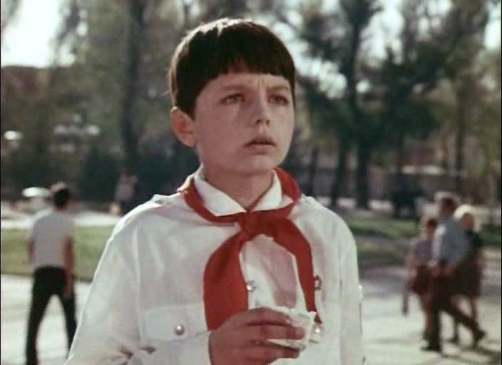   - " " (1974)