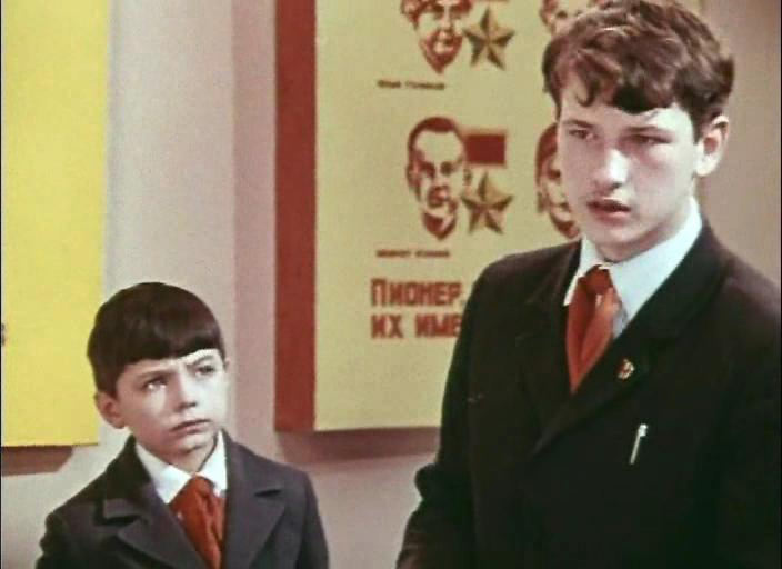   - " " (1974)