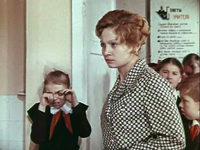 " " (1974)