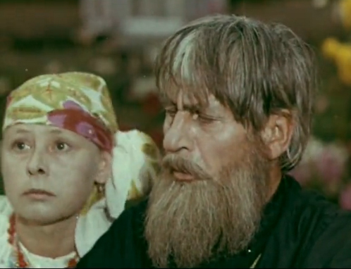   - " " (1972)