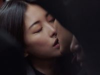 "/" (2018)