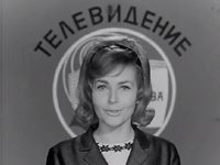 "" (1967)