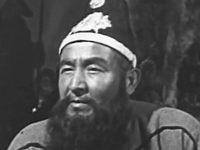 "" (1956)