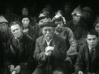 " " (1937)