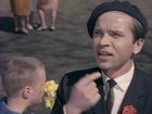   - "  " (1966)