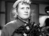 " """ (1940)