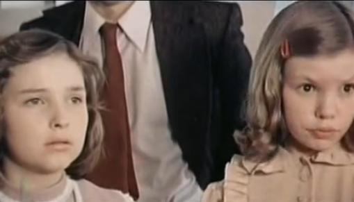   - "  " (1979)