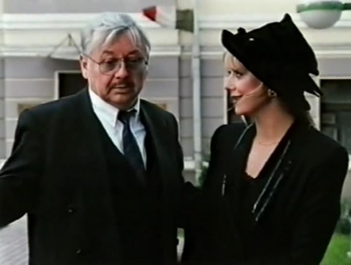   - " " (1995)