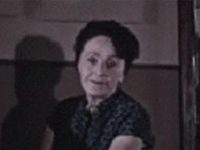 "" (1956)