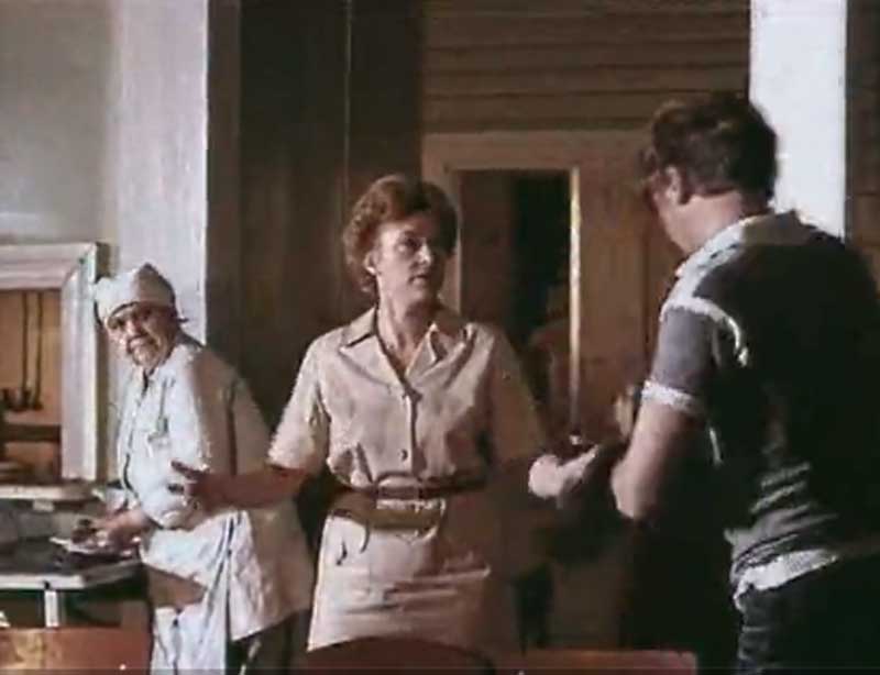    (1979)